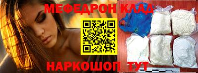 меф VHQ Жуковский