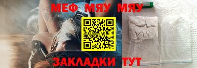 трава Заволжье