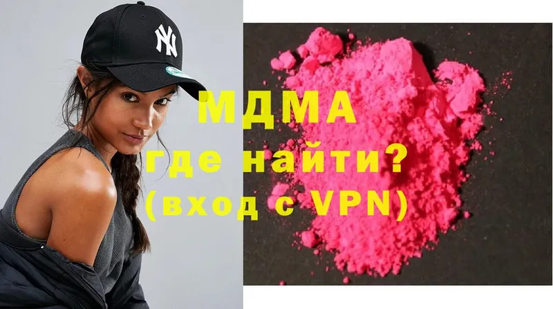 omg онион  наркотики  Лабытнанги  MDMA молли 