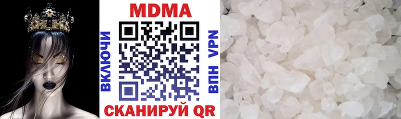 MDMA кристаллы  где найти наркотики  Лабытнанги 