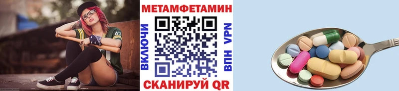 продажа наркотиков  Лабытнанги  Первитин витя 