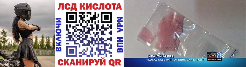 наркошоп  Лабытнанги  Наркотические марки 1,8мг 