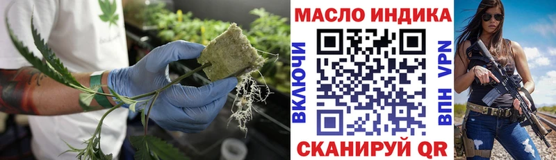 ТГК вейп с тгк  наркота  Лабытнанги 