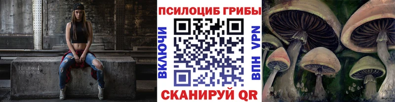 Псилоцибиновые грибы прущие грибы  цена   Лабытнанги 
