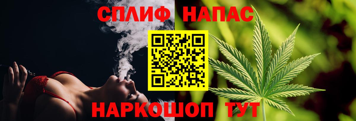 Лабытнанги  Бошки марихуана гибрид  Конопля Bruce Banner  Конопля сатива  Вход с VPN 